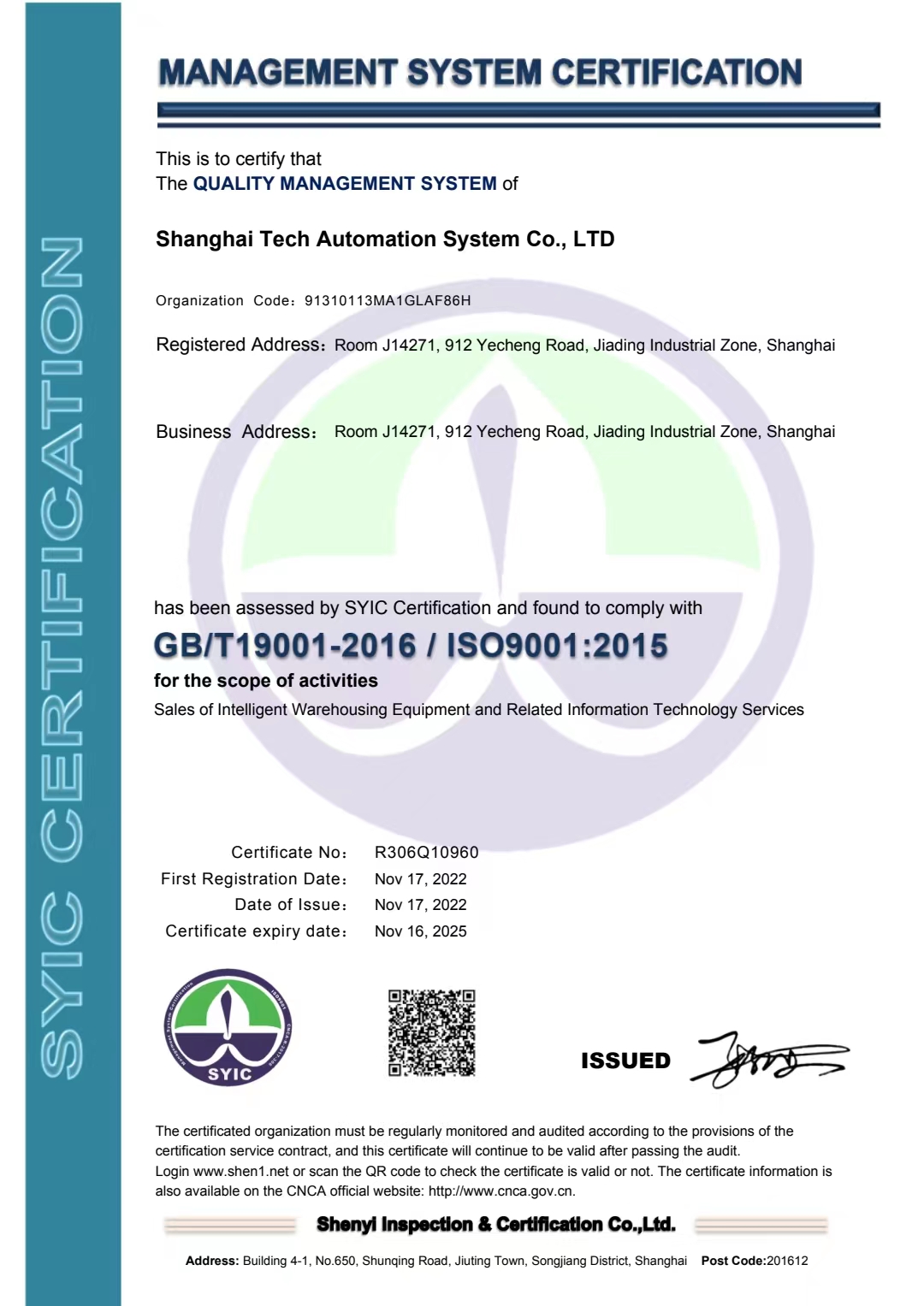 微信图片_20221129172743